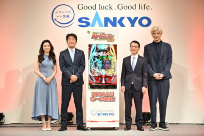 SANKYO、パチンコガンダムシリーズ最新作となるヒットタイトル後継機『Ｐフィーバー機動戦士ガンダムユニコーン ...