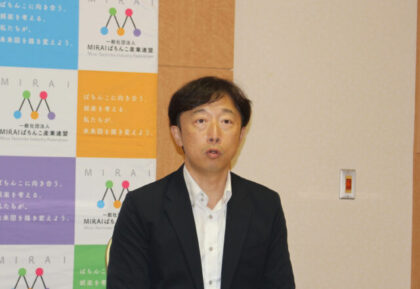 MIRAI会見、金光代表「業界が推せる代弁者を国政の場に」 - グリーンべると（パチンコ・パチスロ業界メディア）