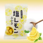 【GBモールPickUp商品】びっくりするほどさっぱり美味しい～ 『塩レモンおかき』