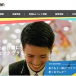 島根県本社のパチンコホール企業・丸三が、大阪と兵庫7店舗のホール経営権を取得