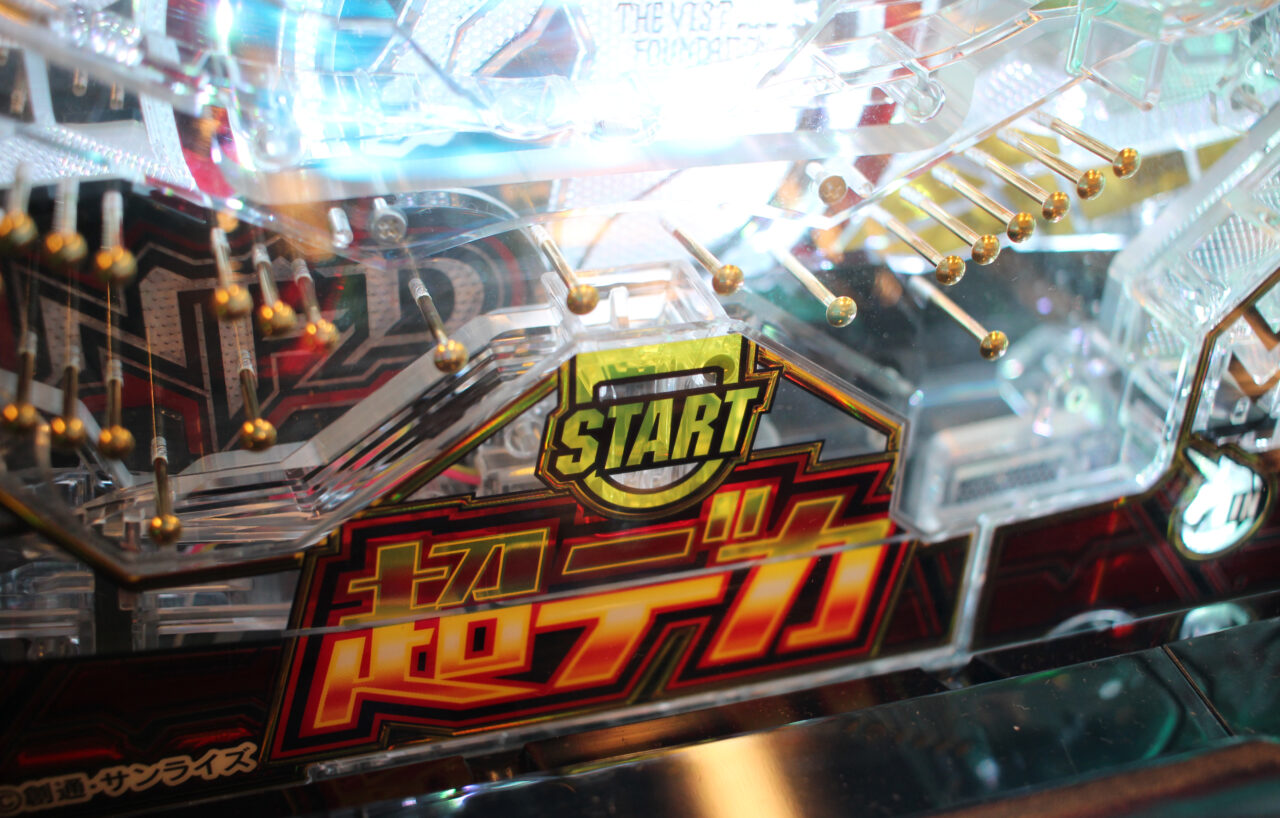 パチスロ実機 パチスロ 機動戦士 ガンダム 寝かす ユニコーン 