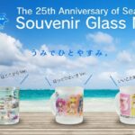 三洋販売、『海物語』25周年記念のスーベニアガラスマグカップを発売