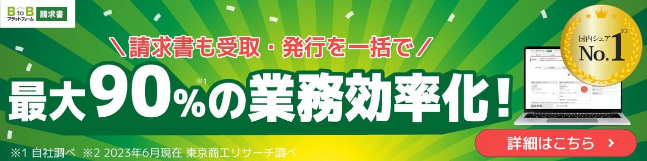 パチンコ・パチスロ奨学金が2025年度給付希望者の受付を開始、返済不要の奨学金制度