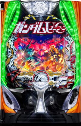 超デカSTARTの『eフィーバー機動戦士ガンダムユニコーン 再来』が今秋から追加導入