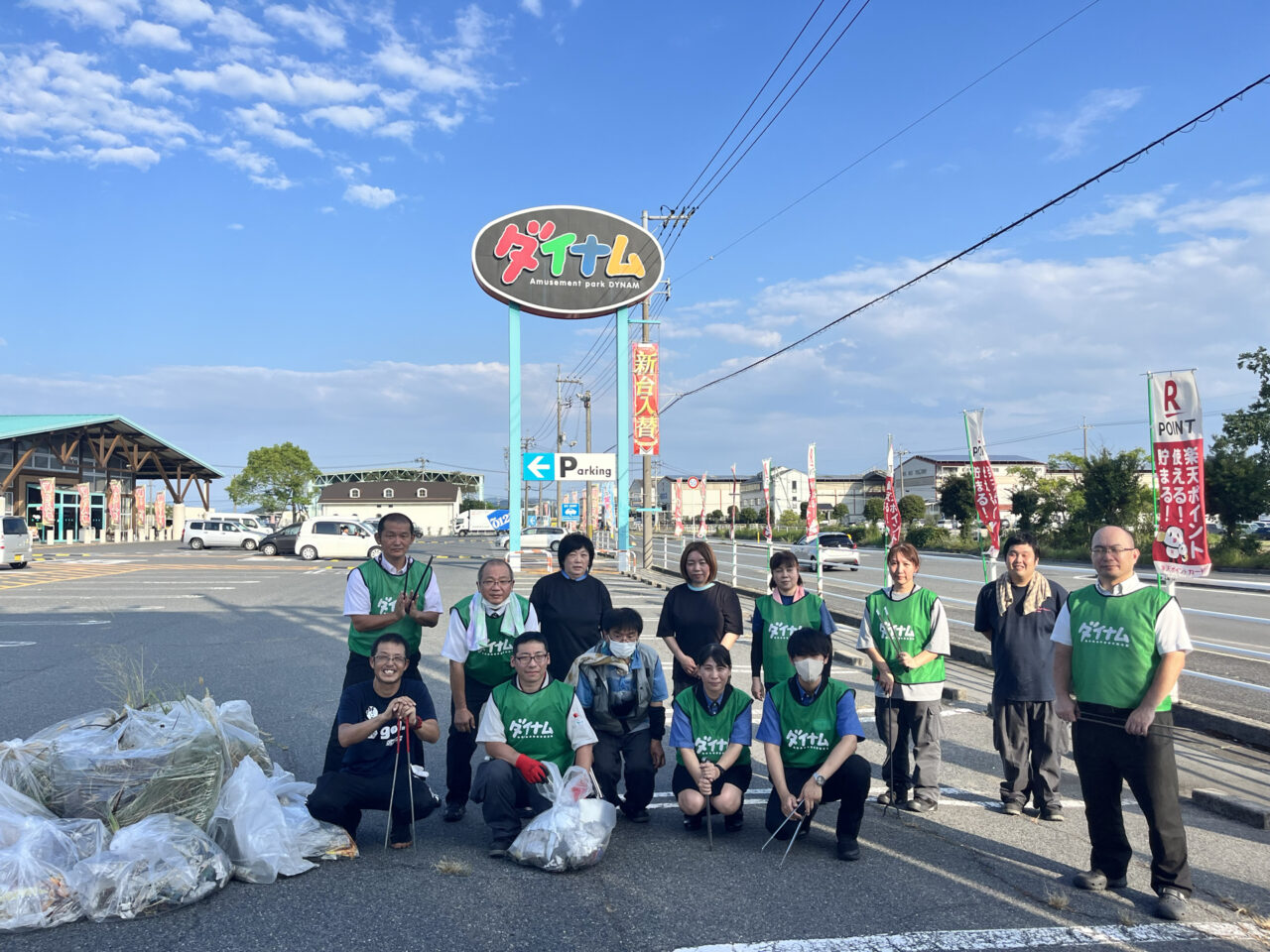 ダイナム全394店舗、約1,450人が地域清掃を実施