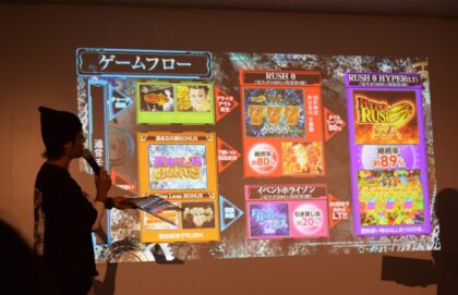 『Pシュタインズ・ゲート ゼロ』の試打会開催、通常大当たり後もLT突入のチャンス