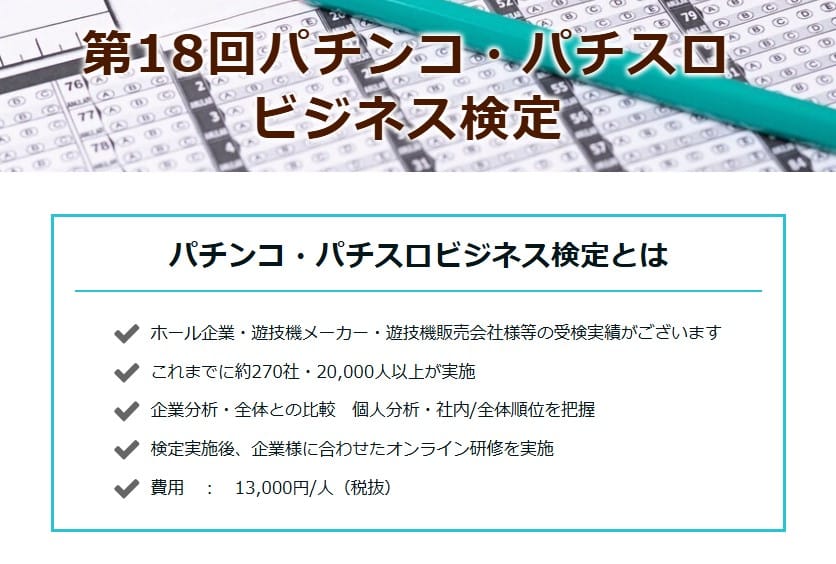 ニュース記事サムネイル