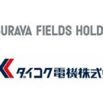 円谷フィールズHDとダイコク電機が業務提携、5つの事業分野を軸に遊技業界全体の発展を目的とした新たな価値創出を目指す