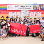 ダイナム、LGBTフレンドリー企業としてプライドパレードに参加