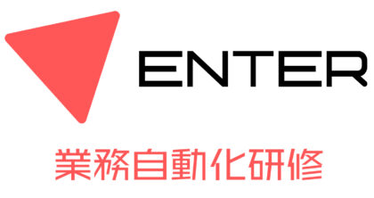 人材問題を解決するホール企業DX最前線(前編)専門知識不要で業務自動化を実現 「後編記事はこちら」 人材問題を解決するホール企業DX最前線(前編)専門知識不要で業務自動化を実現 「後編記事はこちら」