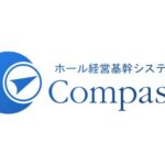 【ITC】注目の新機能『Compass／（コンパススラッシュ）』とは？<br>なぜ『Compass』はパチンコホール数減少下でも支持されるのか