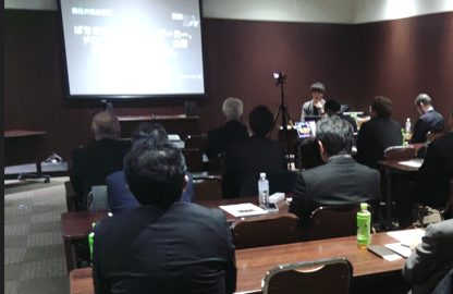 ニュース記事サムネイル