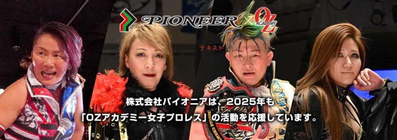 ニュース記事サムネイル