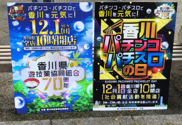 ニュース記事サムネイル