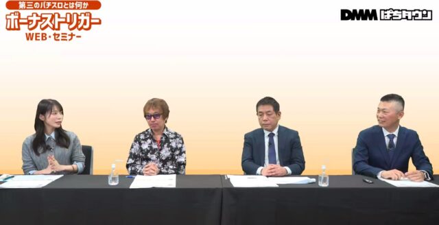 ニュース記事サムネイル