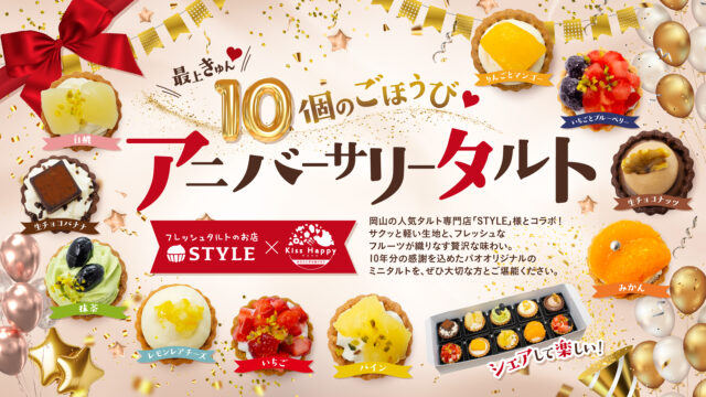 ニュース記事サムネイル