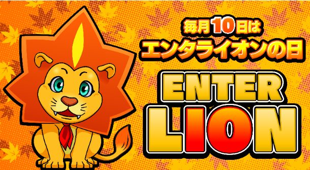 ニュース記事サムネイル