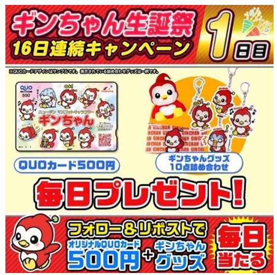 ニュース記事サムネイル