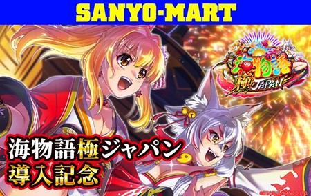 ニュース記事サムネイル