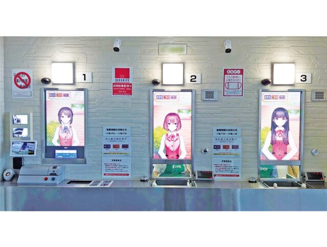 ニュース記事サムネイル