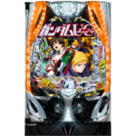 【パチンコ新台】『ガンダムユニコーン再来』が甘デジで登場　継続率91％のLTも搭載！