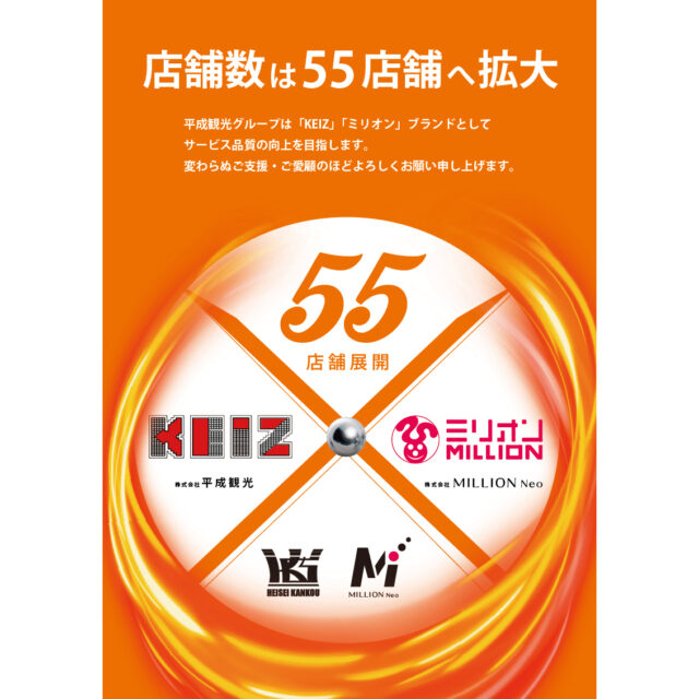 ニュース記事サムネイル