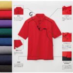 【夏は働きやすくてカラバリ豊富なパチンコホール専用ポロシャツはいかが？】<br>GBモールPickUp商品