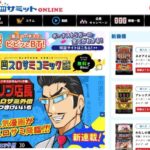「パチスロサミットONLINE」で、人気漫画『アドリブ店長』が完全新作で復活