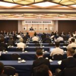 東京都遊協が総代会、e-ラーニング『パチンコ・パチスロ依存問題基礎講座』の活用を要望