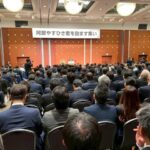 「阿部やすひさ君を励ます集い」に業界関係者1,000人以上が来場