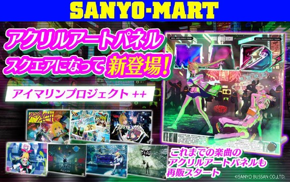 ニュース記事サムネイル