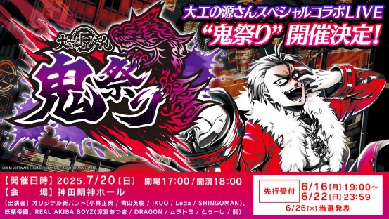 ニュース記事サムネイル
