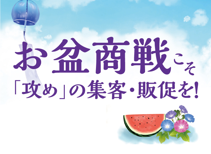 ニュース記事サムネイル