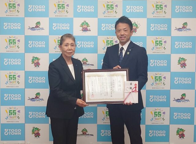 ニュース記事サムネイル