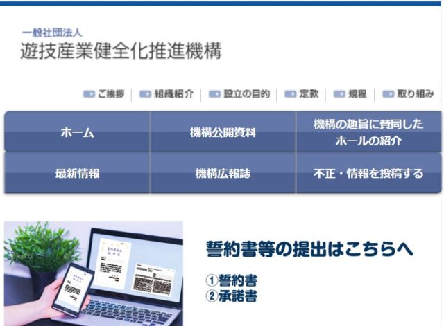 ニュース記事サムネイル