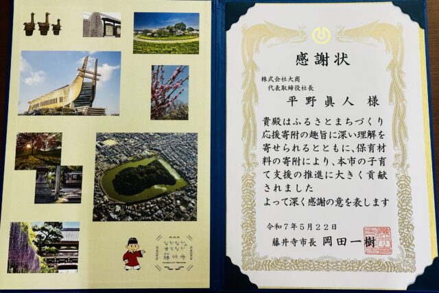 ニュース記事サムネイル