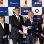 合田観光商事（パチンコひまわり）、「令和7年 大船渡市山林火災」支援で募玉・募メダルによる総額400万円を寄付