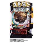【パチンコ新台】大当たり出玉は7,500個or 1,500個！ LT3.0プラス対応『e牙狼12XX』登場