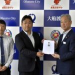ダイナム、大船渡市大規模林野火災の復興支援として義援金296万円寄付