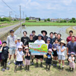 キタック東海販売が「米（マイ）ジャグラープロジェクト」を岐阜で初開催<br> ～木曽川・長良川の清流に挟まれた豊かな土地で幻の米を田植え体験～