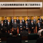 九遊商が通常総会を開催、國分寿人理事長を再任