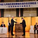 九遊連総会、パーパスを合言葉に「九州一丸で盛り上げていきたい」