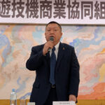 北遊商が通常総会を開催、畠山理事長を再任