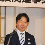 日遊協が通常総会開催、4人の新理事を選任