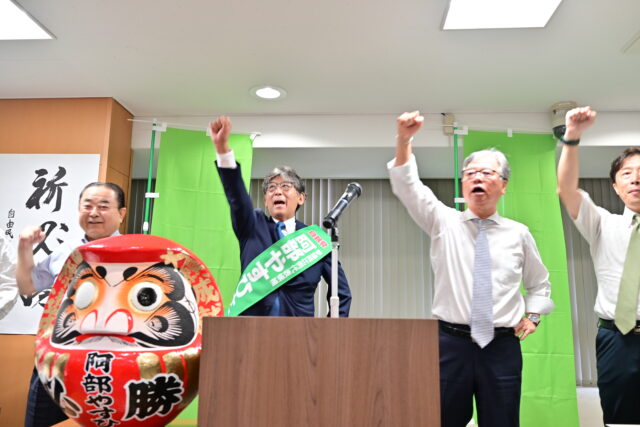 ニュース記事サムネイル