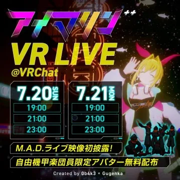 ニュース記事サムネイル