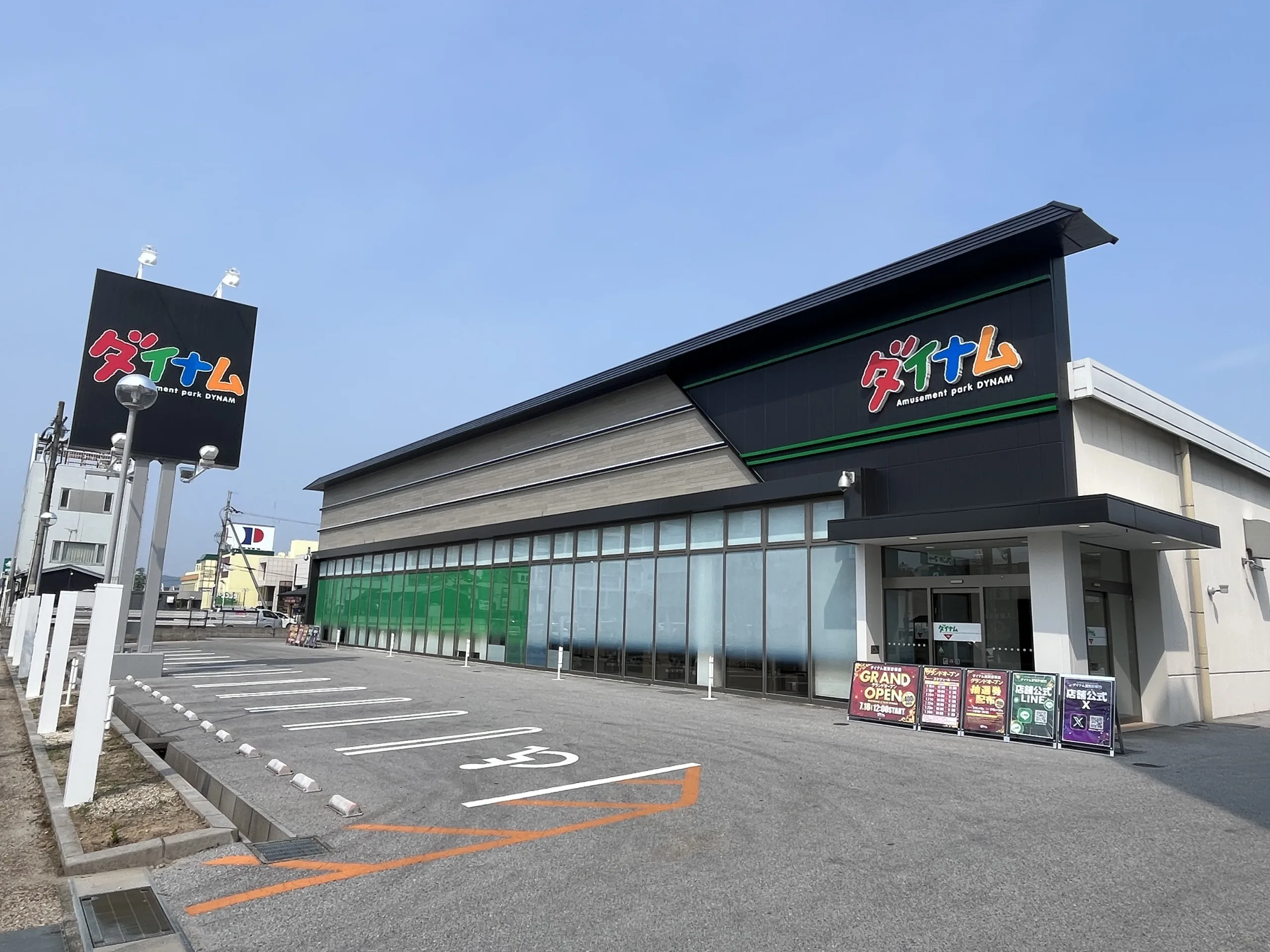 ニュース記事サムネイル