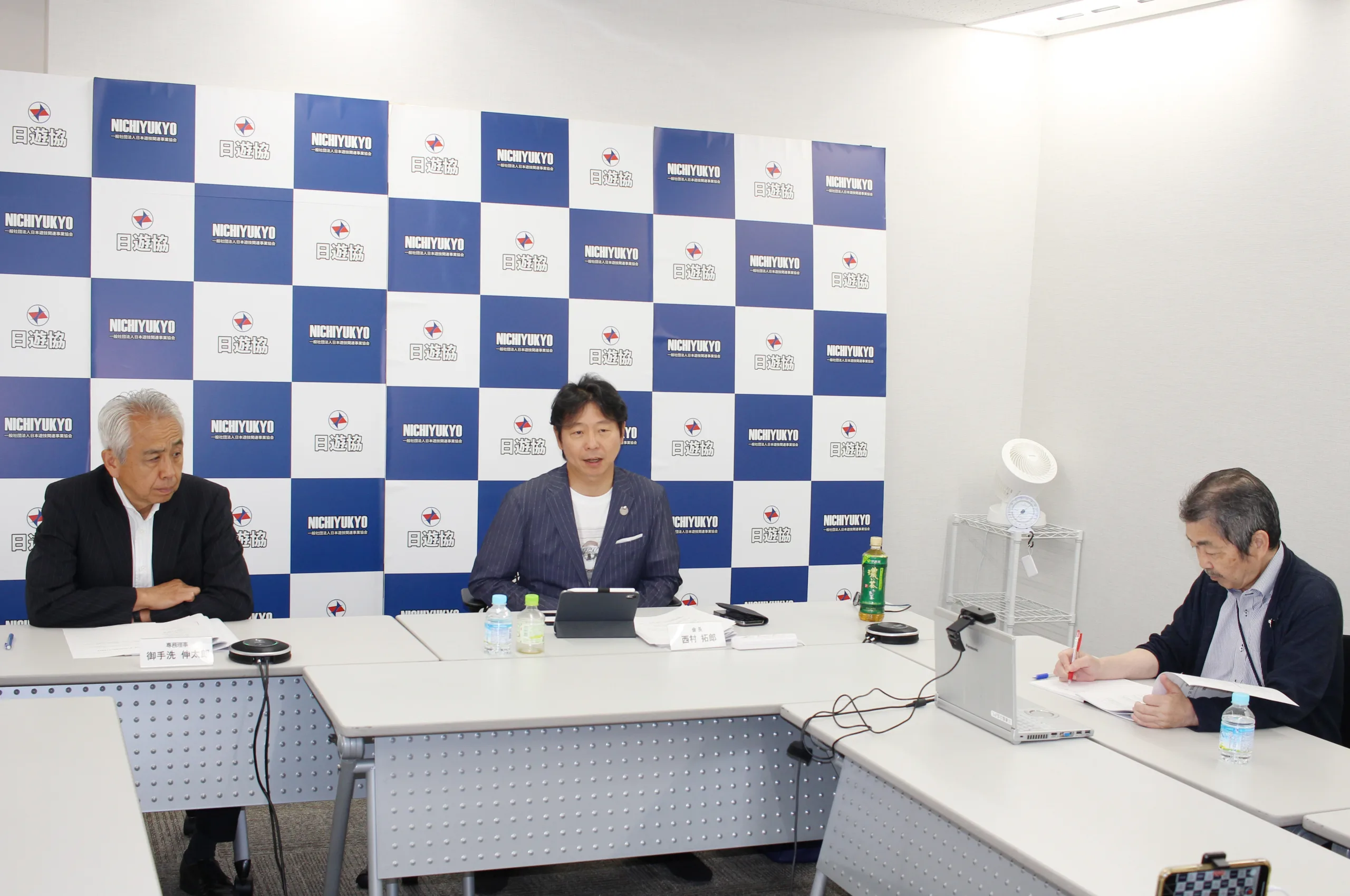 ニュース記事サムネイル