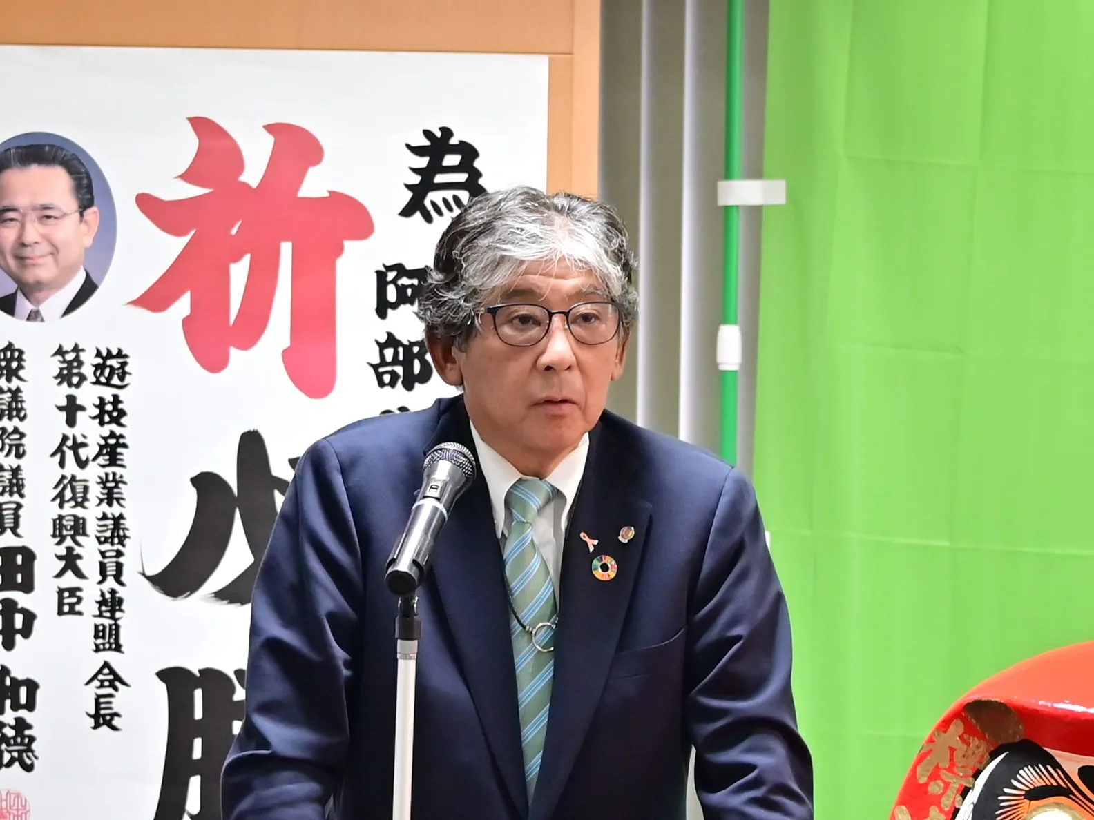 ニュース記事サムネイル