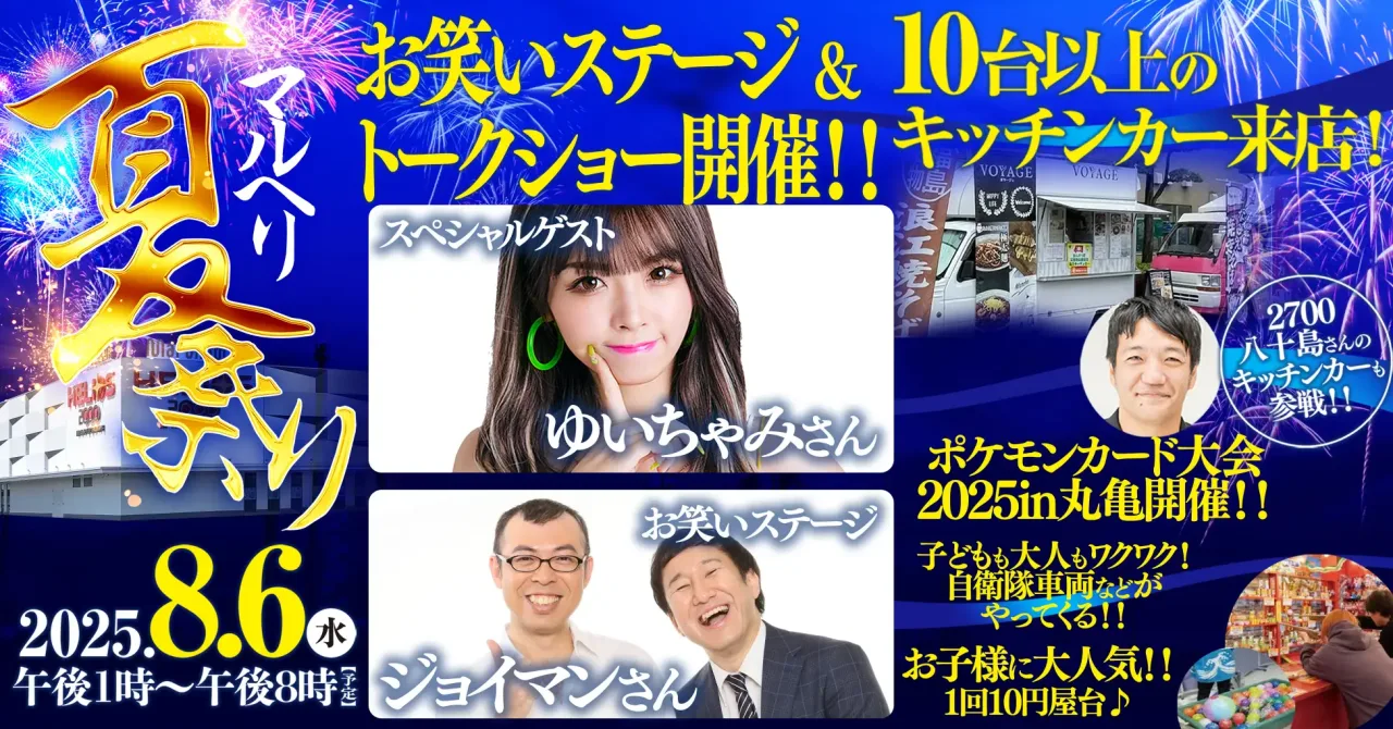 ニュース記事サムネイル